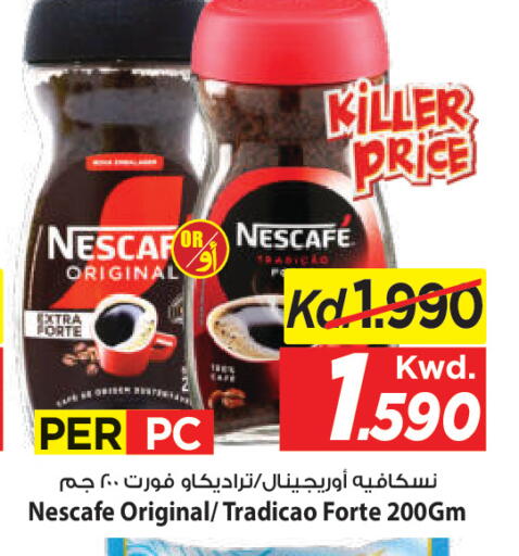 available at Mark & Save in Kuwait - Ahmadi Governorate