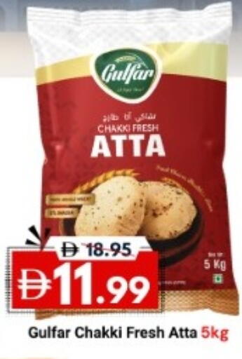 available at DESERT FRESH MARKET  in UAE - Abu Dhabi