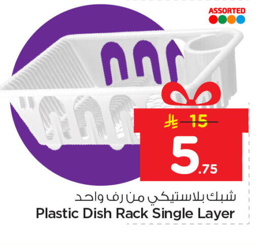 available at نستو in مملكة العربية السعودية, السعودية, سعودية - الخبر‎