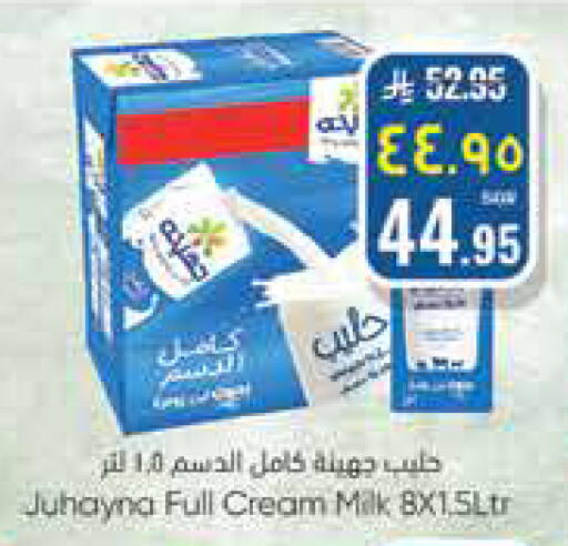 available at ستي فلاور in مملكة العربية السعودية, السعودية, سعودية - الرياض