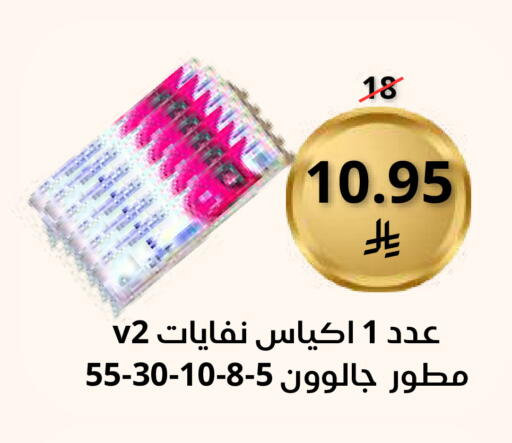 available at Saudi Market in KSA, Saudi Arabia, Saudi - Mecca