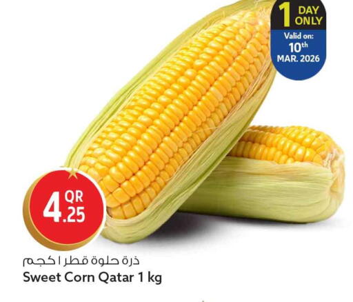 from Qatar available at سفاري هايبر ماركت in قطر - الشمال