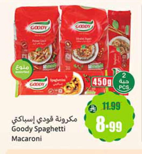 available at Othaim Markets in KSA, Saudi Arabia, Saudi - Hail