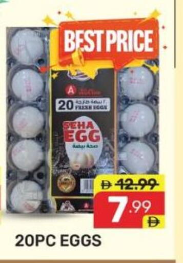 available at Dream Night hypermarket in UAE - Dubai