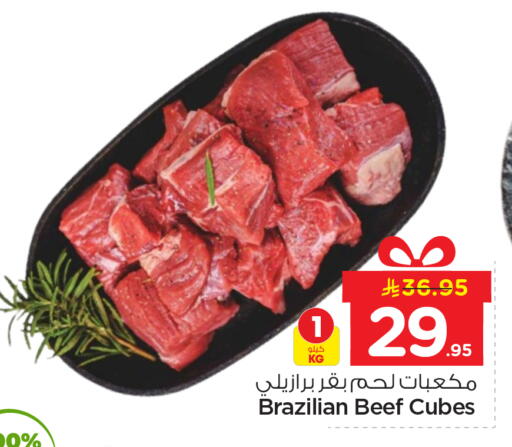 available at Nesto in KSA, Saudi Arabia, Saudi - Riyadh