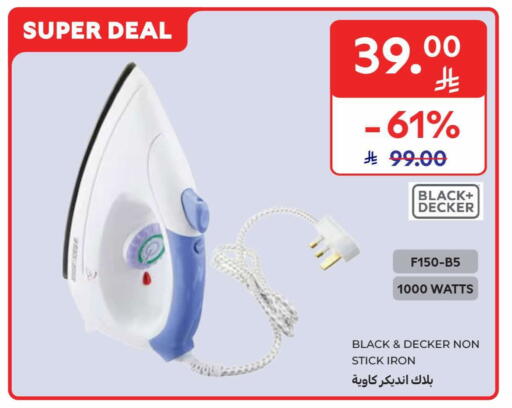 available at Carrefour in KSA, Saudi Arabia, Saudi - Sakaka