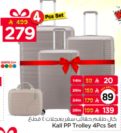 available at Nesto in KSA, Saudi Arabia, Saudi - Riyadh