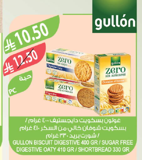 available at Farm  in KSA, Saudi Arabia, Saudi - Al Bahah