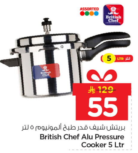 available at Nesto in KSA, Saudi Arabia, Saudi - Dammam