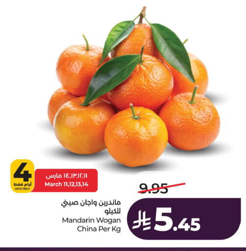 Mandarin available at LULU Hypermarket in KSA, Saudi Arabia, Saudi - Dammam