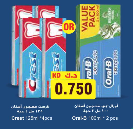 available at جراند هايبر in الكويت - محافظة الأحمدي