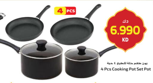 available at Grand Hyper in Kuwait - Ahmadi Governorate