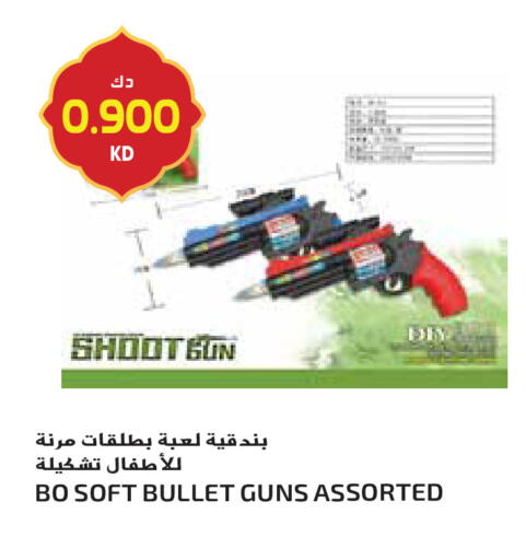 available at جراند هايبر in الكويت - محافظة الأحمدي