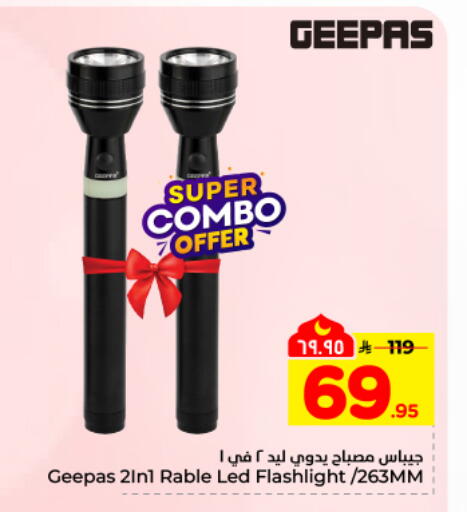 available at هايبر الوفاء in مملكة العربية السعودية, السعودية, سعودية - المنطقة الشرقية