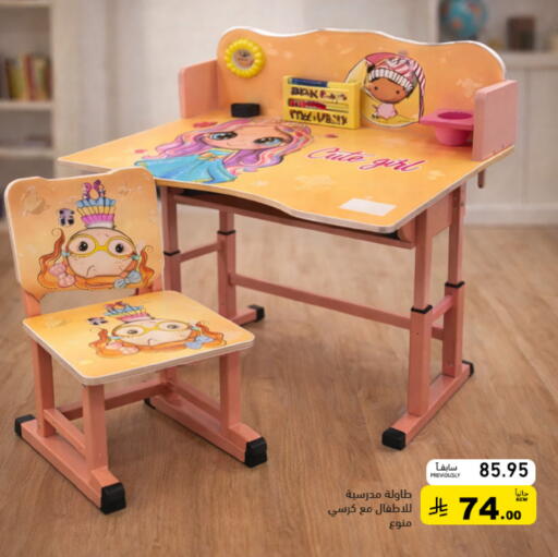 available at Aswaq Ramez in KSA, Saudi Arabia, Saudi - Tabuk