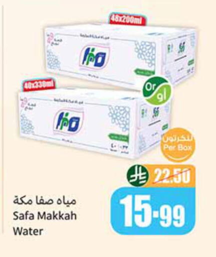 available at Othaim Markets in KSA, Saudi Arabia, Saudi - Al Bahah