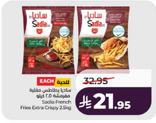 available at لولو هايبرماركت in مملكة العربية السعودية, السعودية, سعودية - مكة المكرمة