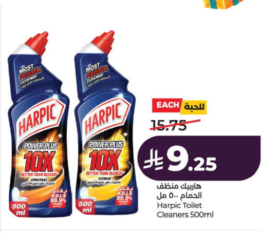 available at LULU Hypermarket in KSA, Saudi Arabia, Saudi - Jubail
