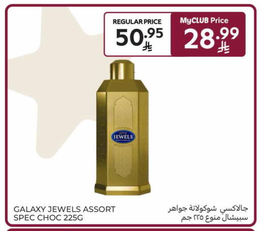 available at Carrefour in KSA, Saudi Arabia, Saudi - Dammam