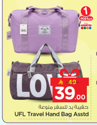 available at نستو in مملكة العربية السعودية, السعودية, سعودية - الرياض