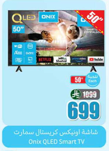 available at Othaim Markets in KSA, Saudi Arabia, Saudi - Al Majmaah