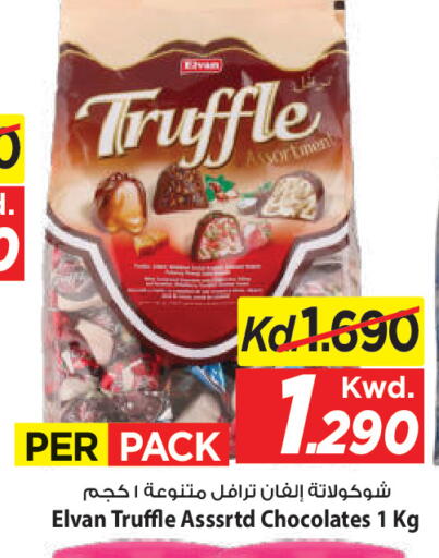 available at مارك & سايف in الكويت - محافظة الأحمدي