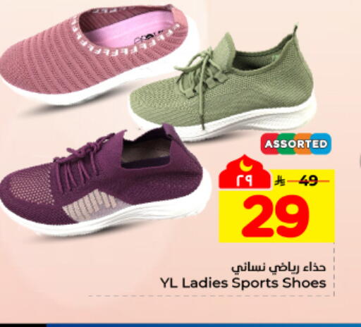 available at هايبر الوفاء in مملكة العربية السعودية, السعودية, سعودية - المنطقة الشرقية