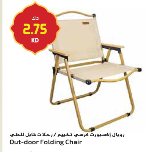 available at Grand Hyper in Kuwait - Jahra Governorate