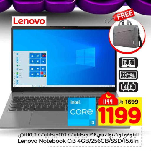 available at هايبر الوفاء in مملكة العربية السعودية, السعودية, سعودية - جدة