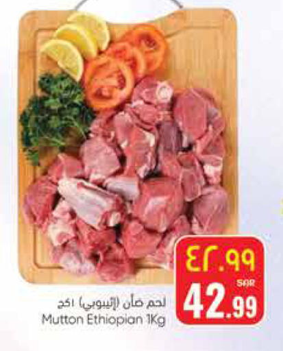 available at ستي فلاور in مملكة العربية السعودية, السعودية, سعودية - حائل‎