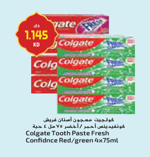 available at جراند كوستو in الكويت - محافظة الأحمدي