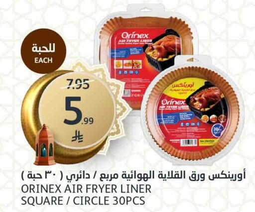 available at مركز الجزيرة للتسوق in مملكة العربية السعودية, السعودية, سعودية - الرياض