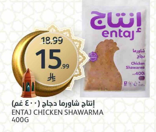 available at مركز الجزيرة للتسوق in مملكة العربية السعودية, السعودية, سعودية - الرياض