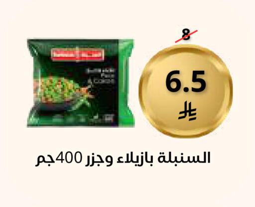 available at Saudi Market in KSA, Saudi Arabia, Saudi - Mecca