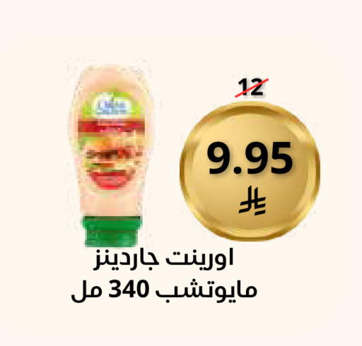 available at Saudi Market in KSA, Saudi Arabia, Saudi - Mecca