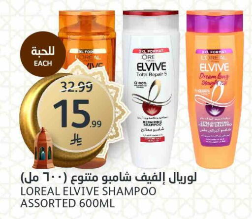 available at مركز الجزيرة للتسوق in مملكة العربية السعودية, السعودية, سعودية - الرياض