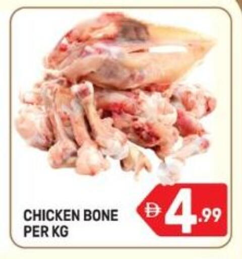 available at دريم نايت هايبرماركت in الإمارات العربية المتحدة , الامارات - دبي