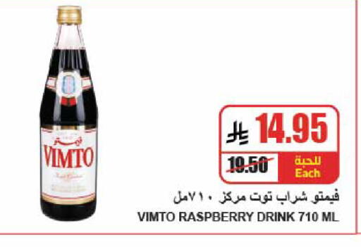 Raspberry available at A ماركت in مملكة العربية السعودية, السعودية, سعودية - الرياض