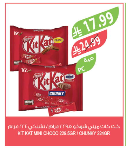 available at Farm  in KSA, Saudi Arabia, Saudi - Jazan