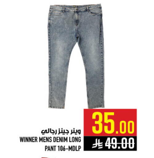 available at أبراج هايبر ماركت in مملكة العربية السعودية, السعودية, سعودية - مكة المكرمة