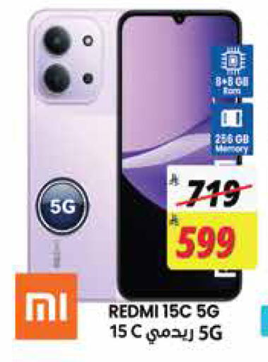 available at ستي فلاور in مملكة العربية السعودية, السعودية, سعودية - الجبيل‎