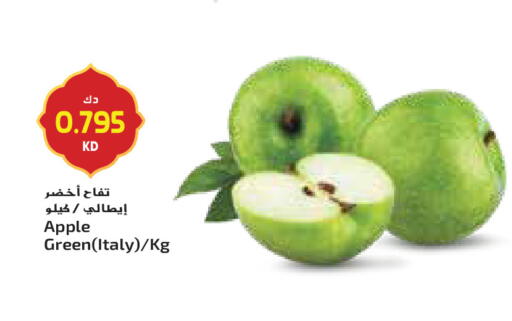 Apple available at جراند كوستو in الكويت - مدينة الكويت