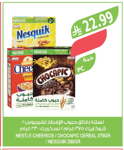 available at المزرعة in مملكة العربية السعودية, السعودية, سعودية - جدة