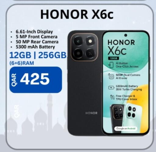 available at Majid Mobile Shop in Qatar - Umm Salal