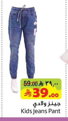 available at ليان هايبر in مملكة العربية السعودية, السعودية, سعودية - المنطقة الشرقية