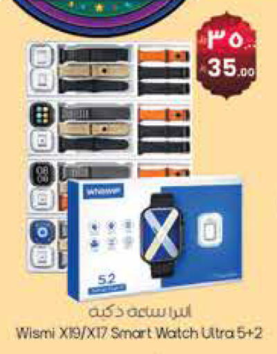 available at City Flower in KSA, Saudi Arabia, Saudi - Jubail