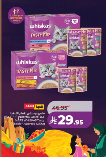 Pumpkin Sweet Potato Carrot available at لولو هايبرماركت in مملكة العربية السعودية, السعودية, سعودية - الجبيل‎