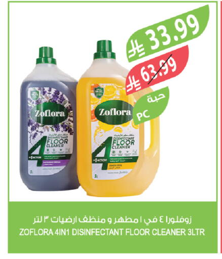 available at Farm  in KSA, Saudi Arabia, Saudi - Al Bahah