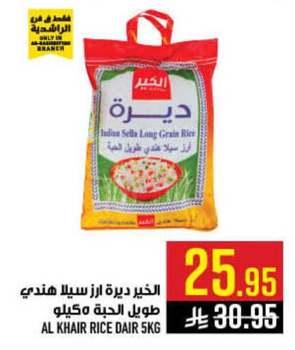 available at أبراج هايبر ماركت in مملكة العربية السعودية, السعودية, سعودية - مكة المكرمة
