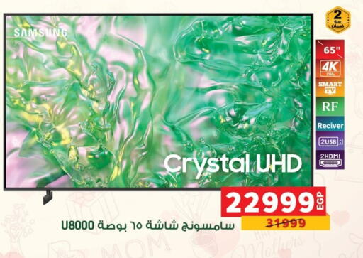 available at بنده in Egypt - القاهرة